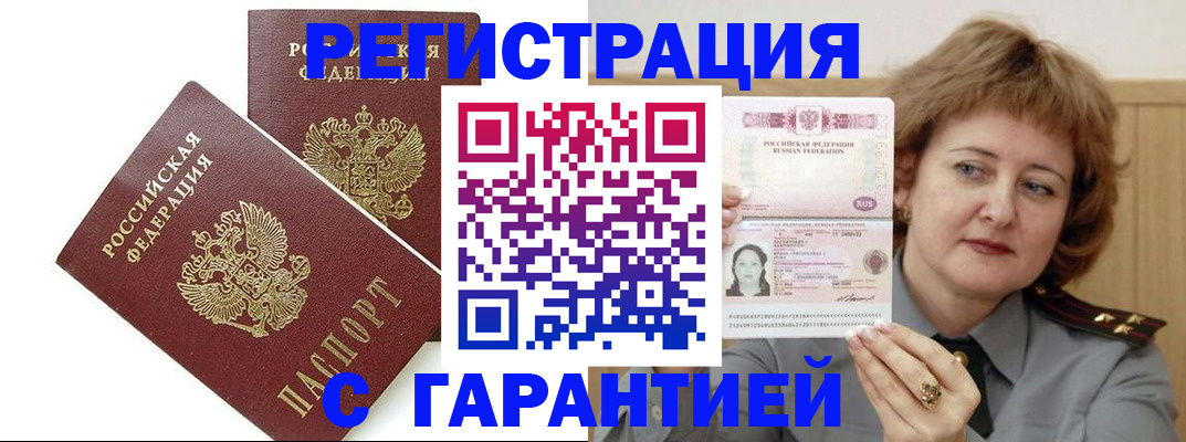 регистрация для школы в Дятьково