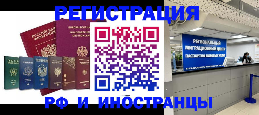 купить прописку в Дятьково